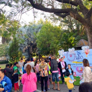 กิจกรรมงานวันเด็กปี 2563 -001 กิจกรรมงานวันเด็กปี 2563