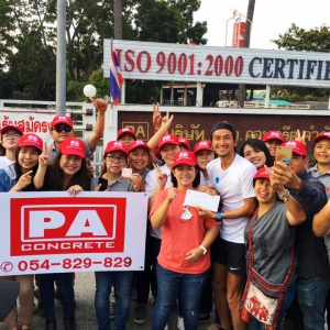 สมทบทุนบริจาคกับพี่ตูนและทีมก้าว