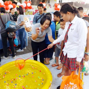 กิจกรรมงานวันเด็กปี 2562