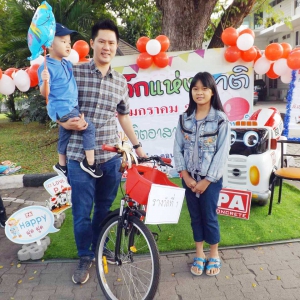 กิจกรรมงานวันเด็กปี 2562