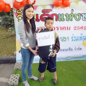 กิจกรรมงานวันเด็กปี 2562