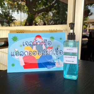 การคัดกรองตรวจโรคโควิดพนักงาน