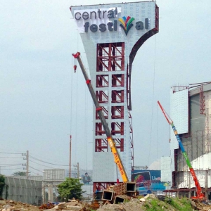 โครงการ Central Festival