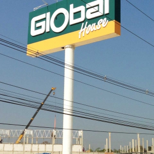 โครงการก่อสร้าง Global House จ.ลำปาง