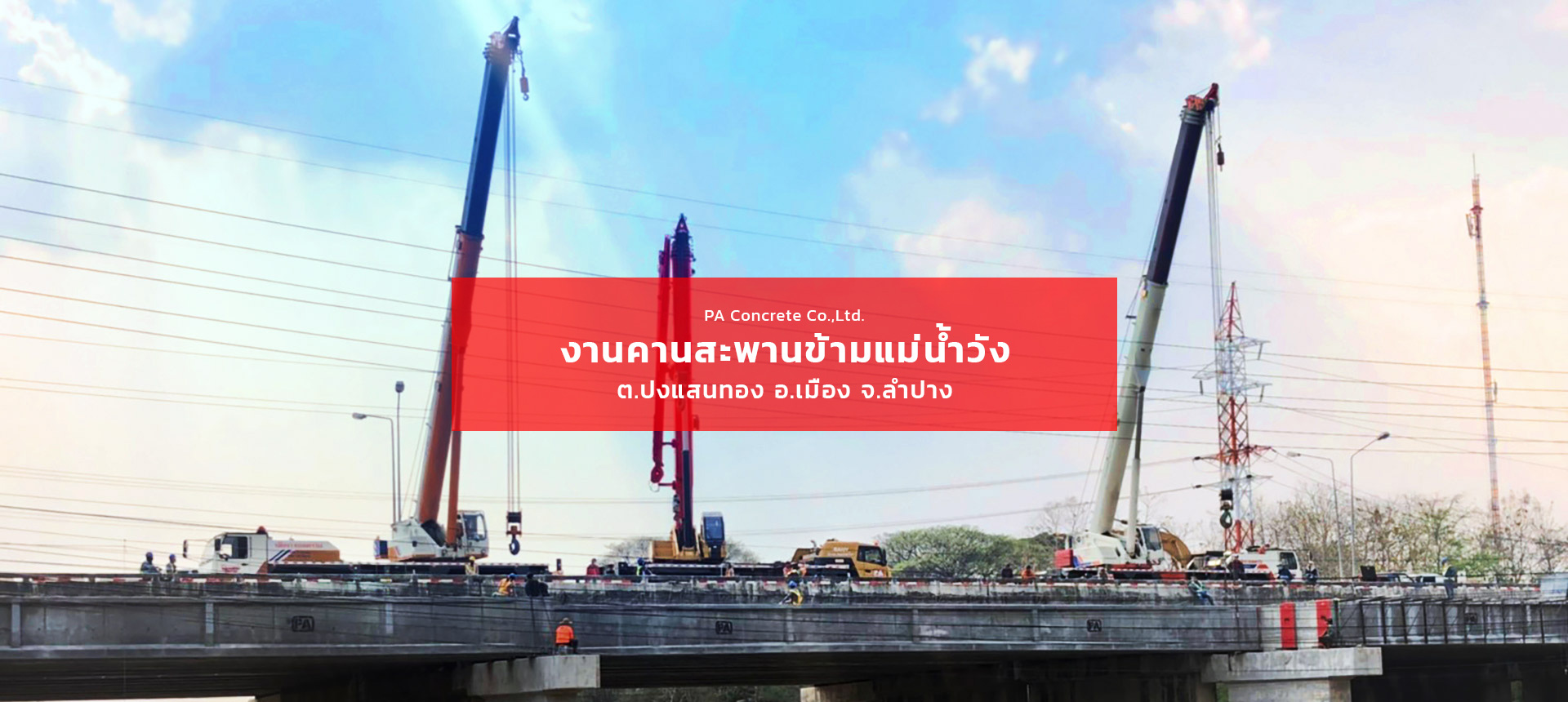 bridge-wang-river-our-work-PA-concrete